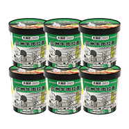 白象 方便面泡面 大辣嬌蘭州牛肉拉面84g*6桶整箱裝