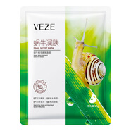 梵貞悅享蘆薈鮮萃面膜補水保濕玻尿酸面膜貼海藻蝸牛蠶絲蘆薈 蝸牛精華嫩膚面膜 30片