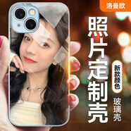 洛曼歐 蘋果16手機(jī)殼iPhone15promax/14pro來圖照片定制蘋果13/12/11情侶xsmax/xr硅膠軟殼7/8plus保護(hù)套 金屬漆玻璃【遠(yuǎn)峰藍(lán)】-來圖定制 蘋果15