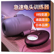 龜 頭降敏訓(xùn)練器成人用品電動飛機杯全自動男性玩具自慰器男用真陰處女夾吸便攜生殖器鍛煉陰徑降低龜頭敏感 三重刺激灰色螺旋電動飛機杯(貫通款) 基礎(chǔ)禮包