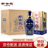 榆樹錢壹號典藏 濃香型 白酒 釀造高粱酒榆樹錢一號過節(jié)送禮 41.8度 500mL 4瓶 整箱