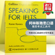 英文原版 雅思口語 Collins English for Exams Speaking for IELTS 柯林斯考試工具書