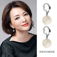 梵仕登 品牌玉質(zhì)耳環(huán)女夏季新款潮925耳扣耳墜氣質(zhì)顯瘦復古感時(shí)尚銀耳飾 銀耳扣/白瑪瑙10mm