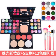 眼影39色珠光眼影盤六一舞臺(tái)妝彩妝盤初學(xué)者化妝品套裝含腮紅粉餅口紅盤(HANBOLI) 39色珠光眼影盤+5支刷+12色閃粉