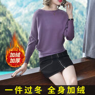 凡摩喬春裝新款韓版大媽寬松顯瘦一字領(lǐng)蝙蝠袖毛衣女針織打底衫秋冬 紫色 加絨 2XL