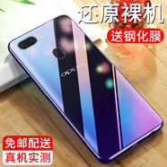 星奈 適用oppor15/r15x手機(jī)殼OPPO R15夢(mèng)境版全包保護(hù)套透明硅膠防摔軟殼 【OPPO R15】透明殼+高清鋼化膜