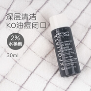 寶拉珍選 2%水楊酸煥彩精華液 3 水楊酸精華液 30ml