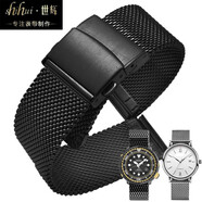 適用于浪琴歐米茄萬(wàn)國百年靈天梭摩凡陀飛亞達名士表美度雪鐵納dw梅花ck米蘭網(wǎng)帶鋼帶男女士手表帶 黑色主圖2【G100款】 接口寬度 18mm