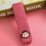 適用小米遙控器保護(hù)套高清透明防摔硅膠套小米電視語(yǔ)音藍(lán)牙遙控器套 正中間2個(gè)按鍵-4A山楂紅【女孩】