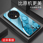 越厷適用OPPOA3手機殼5G耐用戰(zhàn)勝手機膜全包防摔鋼化玻璃硬殼硅膠軟邊框外殼超薄漸變OPPOA3Pro保護套 天空藍.G7250 oppoA3(5G)【送屏幕膜】