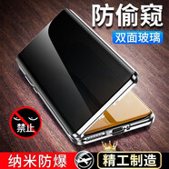 及派 華為mate40pro手機(jī)殼全包防摔mate40保護(hù)套磁吸透明男女款金屬邊框 mate40/mate40E【暗夜黑】升級防窺款
