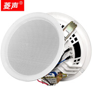 菱聲吸頂音響天花吸頂喇叭吊頂嵌入式音箱揚聲器背景音樂(lè )公共廣播系統消防明裝喇叭超市店鋪音響 CSL-808（6.5吋無(wú)邊，開(kāi)孔直徑163mm）