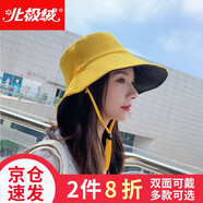 北極絨遮陽帽子女士漁夫帽春夏雙面戶外日系遮臉韓版百搭遮陽帽防曬帽子 純色雙面戴 黃+黑