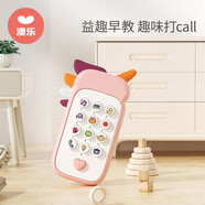 澳樂(lè )（AOLE-HW）兒童音樂(lè )手機 早教玩具女男孩電話(huà)嬰兒早教雙語(yǔ)手機 61兒童節禮物 威尼粉-獨角獸【配送螺絲刀】