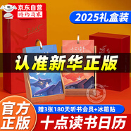 【官方正版】黑馬 學(xué)無定法 棄貓效應(yīng) 黑馬+學(xué)無定法+棄貓效應(yīng) 黑馬學(xué)無定法棄貓效應(yīng)漫畫版 黑馬給少年的強(qiáng)者思維指南 黑馬書籍正版 【套裝】中國紅+十點(diǎn)藍(lán)（贈(zèng)聽書會(huì)員+禮袋+冰箱貼）