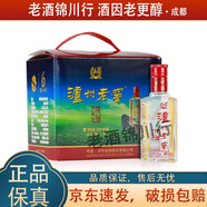 瀘州老窖六年窖頭曲 52度 125ml 濃香型白酒 125ml*6瓶