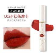 絲絨唇釉不易掉色 啞光霧面唇彩唇蜜唇釉 保濕口紅3g情人節(jié)禮物 L02#紅茶摩卡