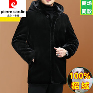 皮爾卡丹（pierre cardin）貂皮外套男整貂皮毛一體皮衣冬季海寧皮草水雕真金貂絨大衣 中長紐扣帶帽T8610黑 3XL建議170-185斤