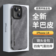 霸時(shí)代 iPhone14手機(jī)殼蘋(píng)果14保護(hù)套軟殼鏡頭全包防摔羊巴皮硅膠十四簡(jiǎn)約男女款皮套外殼 LUCKY【環(huán)繞全包羊巴皮】+全屏鉆石膜  iPhone 14
