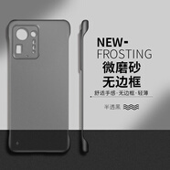 晨京 適用小米mix4手機殼xiaomi全透明磁吸無邊框硬殼超薄散熱高級感mx4簡約半透明無線充電保護套男女 半透黑【輕薄無邊框 普通款】 小米MIX 4