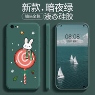 品陌（PINMO） 蘋(píng)果8plus手機殼保護套7plus/蘋(píng)果6s/6plus卡通可樂(lè )全包液態(tài)軟殼女 暗夜綠-波板小兔 蘋(píng)果6/6s