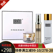 董DXIN欣天然護膚品瓷美人套裝蘋果干禮盒辣木籽男士套盒 蘋果嫩膚煥顏套盒（爽膚水+精華液+面霜）