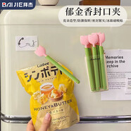 拜杰食品封口夾子食物夾廚房密封夾零食夾袋防潮夾保鮮夾封口機(jī)封口器