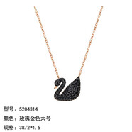 QUAMER老鳳凰金店款大小漸變香檳天鵝項鏈世奇輕奢水晶吊墜鎖骨鏈女友 鍍玫瑰金鏈子黑天鵝(大)