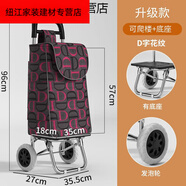 美克杰不銹鋼買菜小拉車購物車爬樓拉桿車折疊家用大號老人小推車 升級款-發(fā)泡輪可折疊(D字花紋