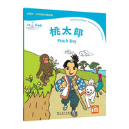 外教社-牛津英語(yǔ)分級讀物：小學(xué)A級8 桃太郎（一書(shū)一碼）
