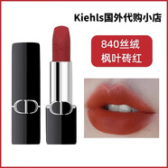 迪奧口.紅絲絨滋潤啞光999 888 849 869 840 720 228日常護理 迪奧840#絲絨_楓葉磚紅