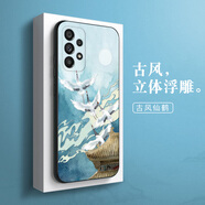 SAMSUNG適用于三星A53手機(jī)殼A53保護(hù)套SMA5360全包防摔Samsung硅膠軟殼Ga 三星a53古風(fēng)仙鶴