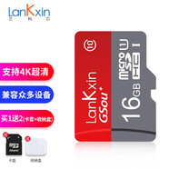 蘭科芯云臺攝像頭TF卡高速Micro SD手機內存卡攝像機監控存儲卡FAT32g格式行車(chē)記錄儀內存卡 TF16G（監控&記錄儀專(zhuān)用） 官方標配 TF卡