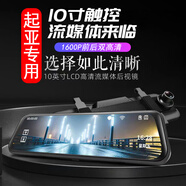 起亞行車記錄儀K2 K3 K5凱紳嘉華凱酷KX3智跑KX5高清夜視倒車影像 1080P高清版（4.5寸按鍵）帶64G 官方標(biāo)配_雙鏡頭