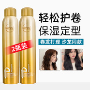愛(ài)發(fā)絲泡沫發(fā)蠟保濕定型卷發(fā)護(hù)發(fā)蓬松羊毛卷持久造型女彈力護(hù)卷燙后打理 【2瓶】泡沫摩絲450ml