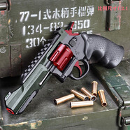 高恩小月亮ZP5加重左輪玩具槍軟彈搶男孩成人發(fā)射器cs兒童手熗wargame 手動(dòng) 60發(fā) 戰術(shù)版
