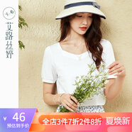 艾路絲婷短袖T恤女2022夏季新款法式泡泡袖小眾設計簡(jiǎn)約別致上衣03791 白色 XXL