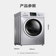 Midea/美的MG100V31DS5/MG100S31DG5滾筒家巴氏除菌變頻【等外優(yōu)慧【尾貨機】 MD100QY1 巴赫銀 洗烘一體