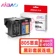 艾寶805XL墨盒連噴套裝適用惠普HP Deskjet 1210 1212 2300 2330 2332 2720可加墨2729 2722 2721 2723打印機