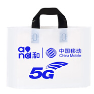 vivo華為袋子聯(lián)通oppo移動(dòng)5G塑料袋手機店手提袋子定做印店名logo 移動(dòng) 一包50個(gè) 35*25+10cm加厚中號