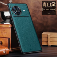 vivoxnote手機殼X Note保護套時尚商務荔枝紋真皮vivo xnote全包防摔殼皮殼鑫圖 青山黛【金屬鏡頭保護】vivo x note 頭層牛皮