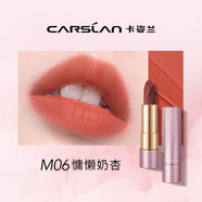 卡姿蘭（Carslan）啞光口紅輕霧感唇膏持久滋潤(rùn)顯白不易脫色防水不易沾杯教師節(jié)禮物 M06慵懶奶杏（奶橘色）