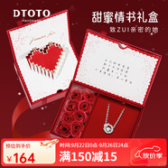 DTOTO項(xiàng)鏈999純銀魔法蘋果項(xiàng)鏈女2025新款女士項(xiàng)鏈吊墜鏈女友生日禮物 跳動(dòng)的心在逃公主項(xiàng)鏈+情書禮盒