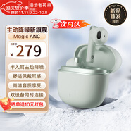 漫步者（EDIFIER）花再Magic ANC真無(wú)線(xiàn)藍牙耳機半入耳式主動(dòng)降噪新款運動(dòng)游戲耳麥漫游花在適用于蘋(píng)果榮耀小米手機 豆綠【自適應適降噪】 +入會(huì )享5元