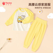 纖絲鳥（TINSINO）兒童秋衣秋褲男女童高腰內(nèi)衣套裝中小童寶寶睡衣童裝 兔兔旅行