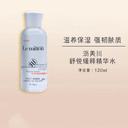 LEMITION瀝美川（Le mition）美容院同款護(hù)膚品全系列刮碼發(fā)貨介意勿拍 舒悅緩釋精華水120ml