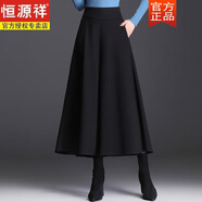 恒源祥設(shè)計(jì)感毛呢裙褲闊腿褲女秋冬2024年新款高腰垂感寬松大腳九分褲裙 黑色毛呢 4XL 2尺5