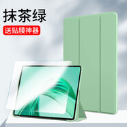中瑟 適用榮耀平板X(qián)9/X9Pro保護套11/11.5英寸2024新款榮耀平板電腦保護殼全包防摔蜂窩三折支撐軟皮套 抹茶綠-蜂窩三折【配觸控筆】+鋼化膜 榮耀平板X(qián)9【11英寸】