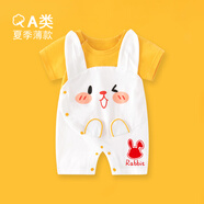 迪迪熊日記（DIDIXIONGRIJI）嬰兒夏季薄款衣服純棉新生兒短袖連體衣男女寶寶哈衣可愛卡通夏裝 短袖小萌兔 80CM適合15-19斤內(nèi)身高71-78cm