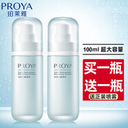 珀萊雅乳液水動(dòng)力盈潤(rùn)乳保濕補(bǔ)水清爽不油膩男女同款護(hù)膚品 【水動(dòng)力盈潤(rùn)乳100ml】